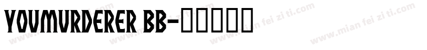 Youmurderer BB字体转换